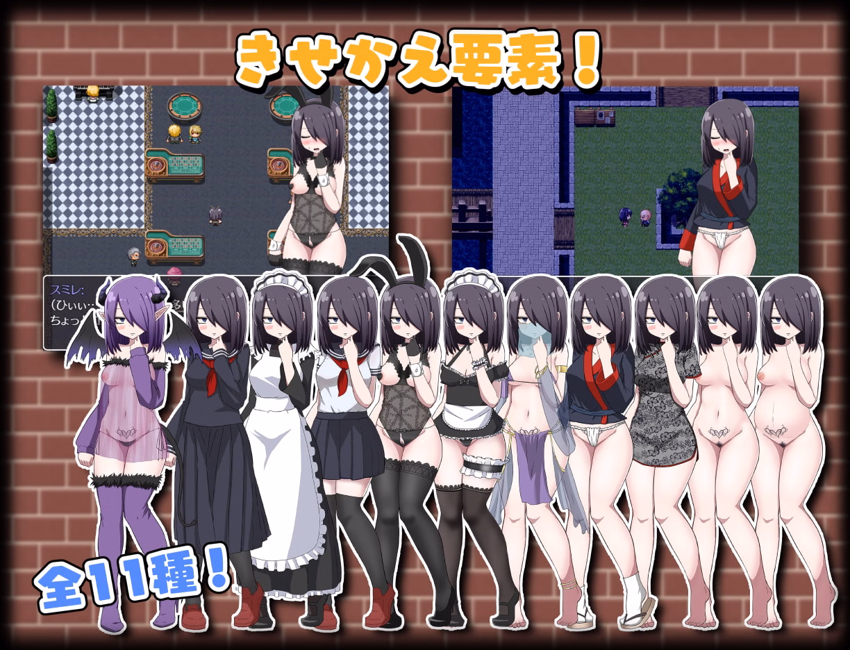 RPGM Completed That Time I Got Reincarnated as a Succubus [v1.02] [Nakayoshi Honpo]
