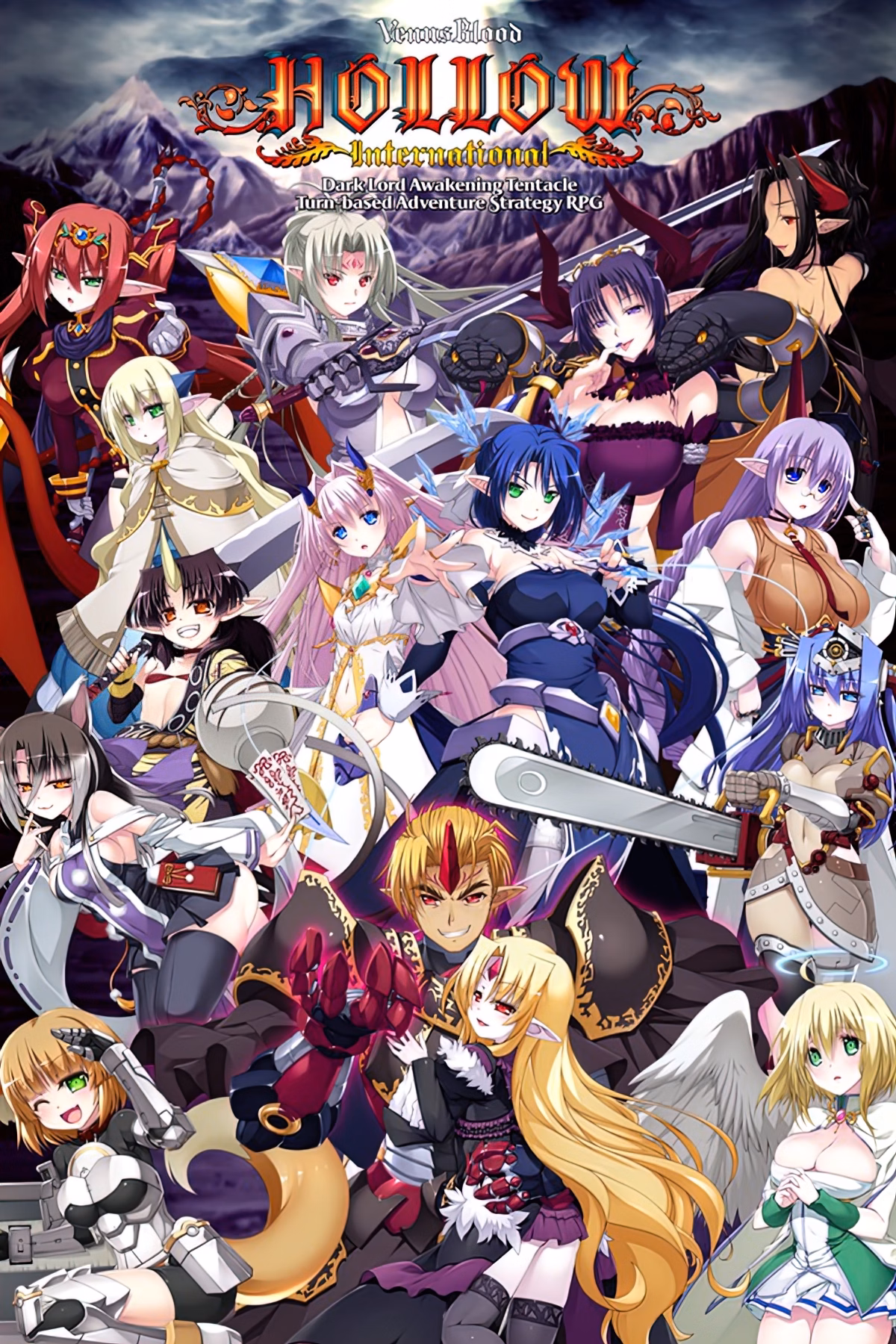 Collection VN Others Unity Completed VenusBlood HOLLOW International [v1.0.7 + Fandiscs] [Ninetail & Dual Tail] download