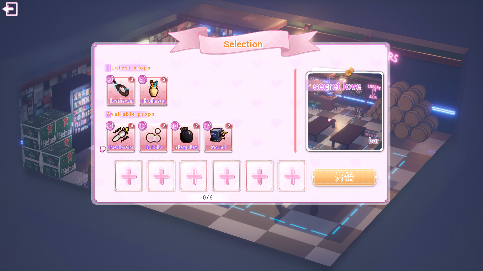 Unreal Engine Completed Cute Honey: Bunny Girl [Final] [Lovely Games]