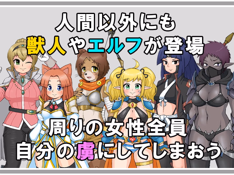 RPGM Completed Sleeping Guild Beauties [Final] [Dead Heat]