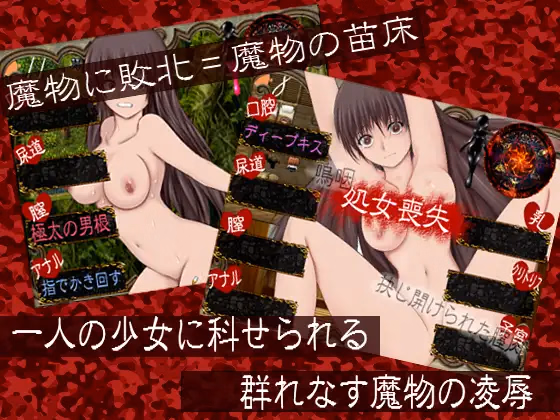 RPGM Completed A Girl Gets Pregnant in the Darkness [Final] [COLOPOT]