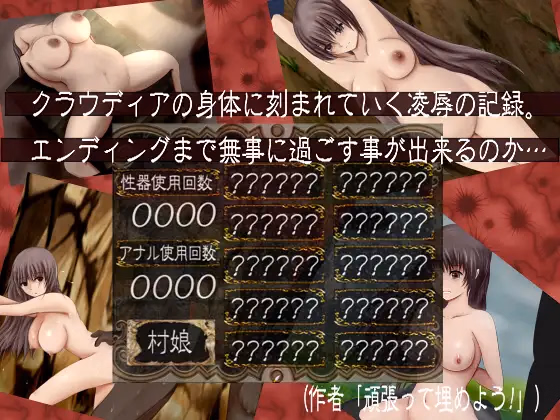 RPGM Completed A Girl Gets Pregnant in the Darkness [Final] [COLOPOT]