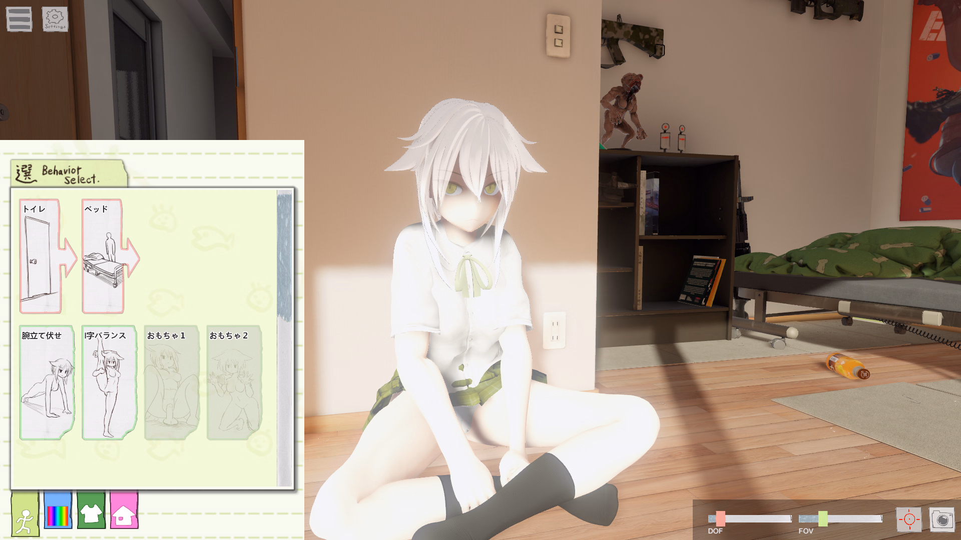 Unity Completed VoyeuR Room: No.509 [Final] [Moyashi Institute of Technical Research]