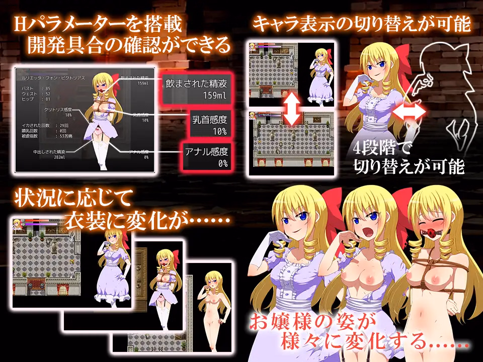 RPGM Completed Rich Girl Bondage: Confined and R*ped [v1.2] [yaminabedaiichikantai]