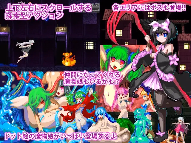 Others Completed Magic Castle RePureAria [v1.23] [House of Black Dream Fantasies]