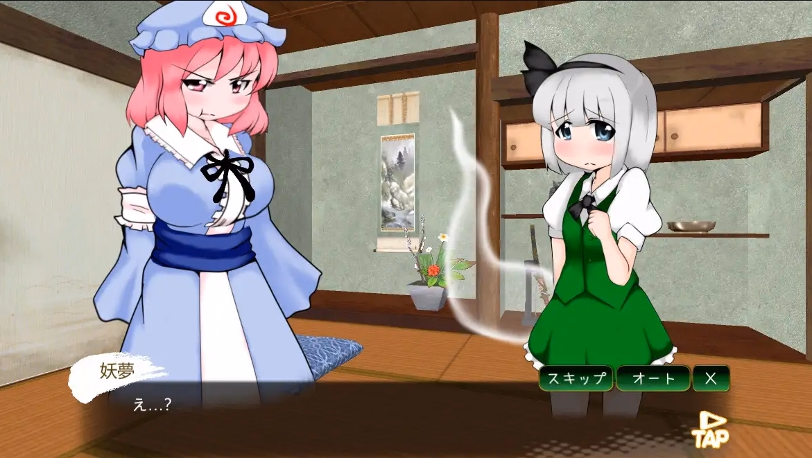 Unity Completed It Works! Youmu Konpaku 4 [Final] [Shimeji777]