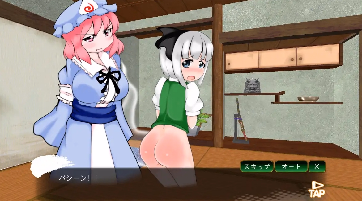 Unity Completed It Works! Youmu Konpaku 4 [Final] [Shimeji777]