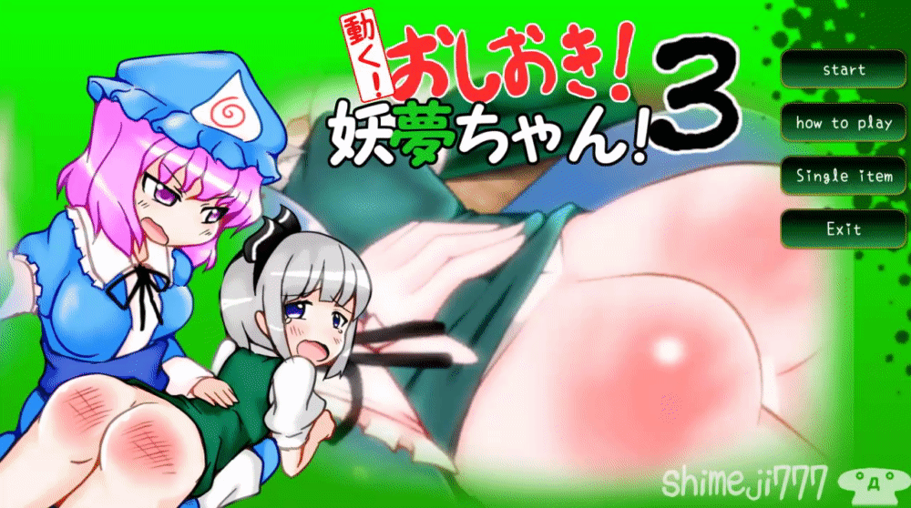 Unity Completed It Works! Youmu Konpaku 4 [Final] [Shimeji777]