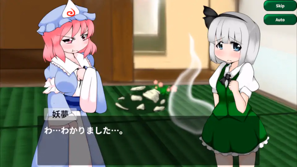 Unity Completed Punishing Youmu-chan! 2 [Final] [Shimeji777]