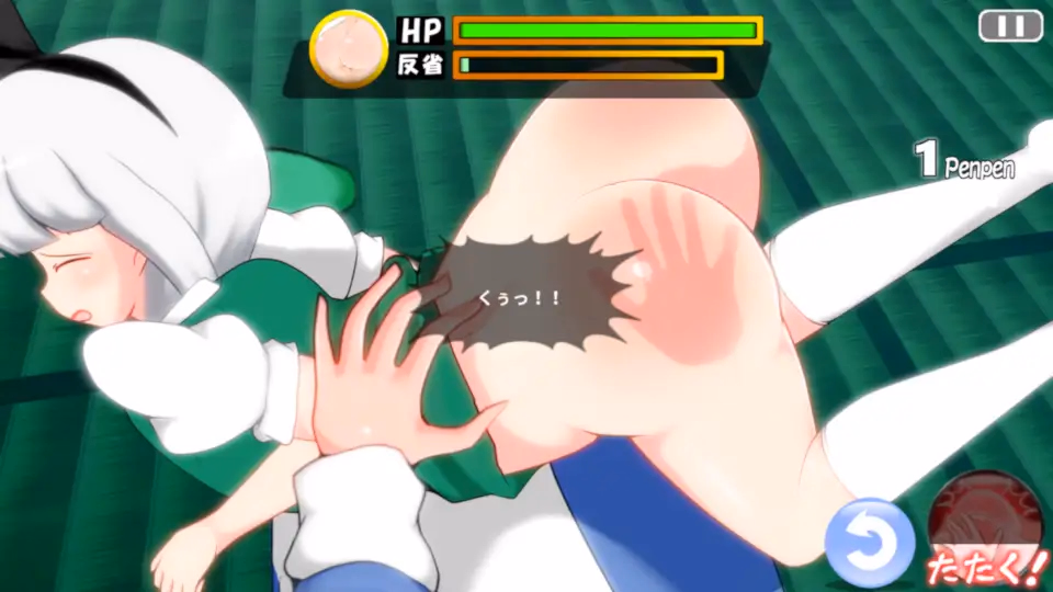 Unity Completed Punishing Youmu-chan! 2 [Final] [Shimeji777]