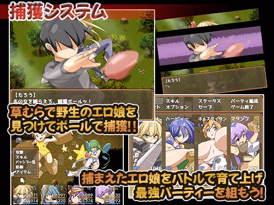 RPGM Completed Erokko Monsters [Final] [FUJIFUDA]