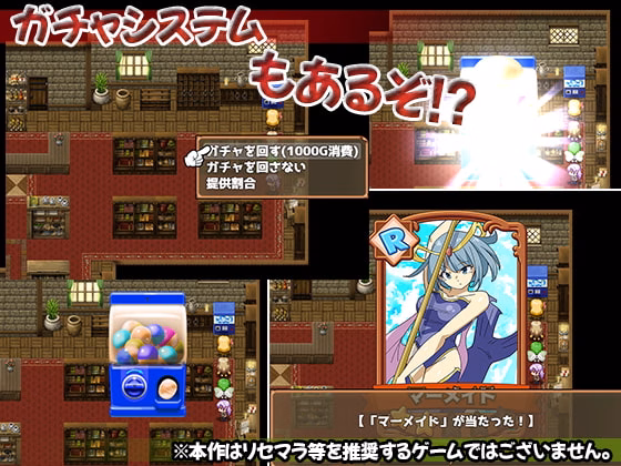 RPGM Completed Erokko Monsters [Final] [FUJIFUDA]