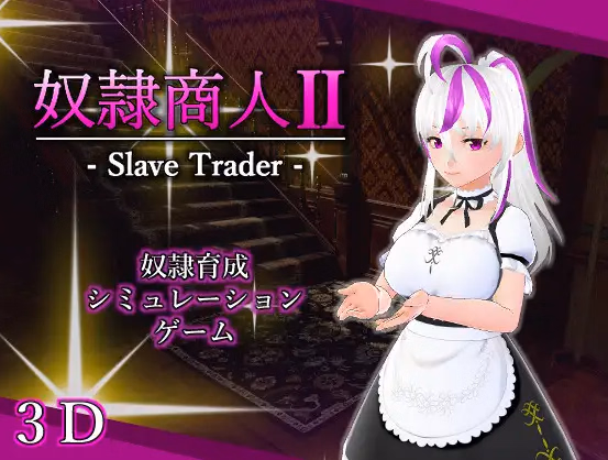 Unity Completed Slave trader 2 [Final] [Quality Glassesm] download
