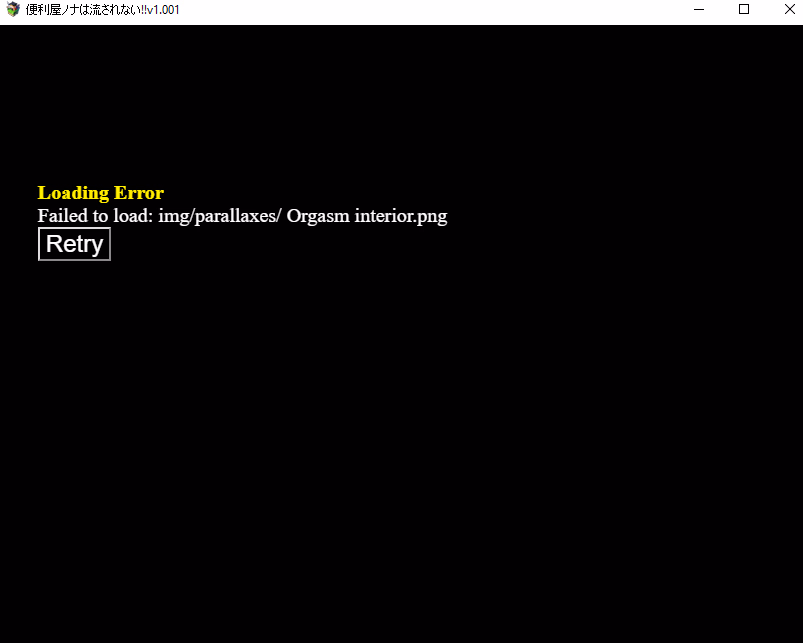 RPGM Completed Nona will not be easily Swayed [v1.001] [Like a Girl]