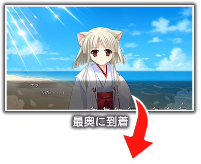 VN Others Completed Dawn of Kagura: Natsu's Story [Final] [Debonosu Works/Shiravune]