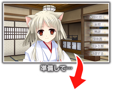 VN Others Completed Dawn of Kagura: Natsu's Story [Final] [Debonosu Works/Shiravune]