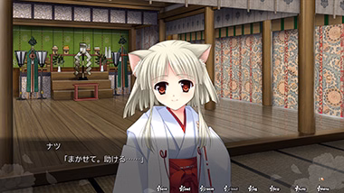 VN Others Completed Dawn of Kagura: Natsu's Story [Final] [Debonosu Works/Shiravune]
