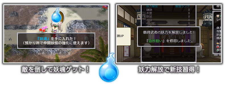 VN Others Completed Dawn of Kagura: Natsu's Story [Final] [Debonosu Works/Shiravune]