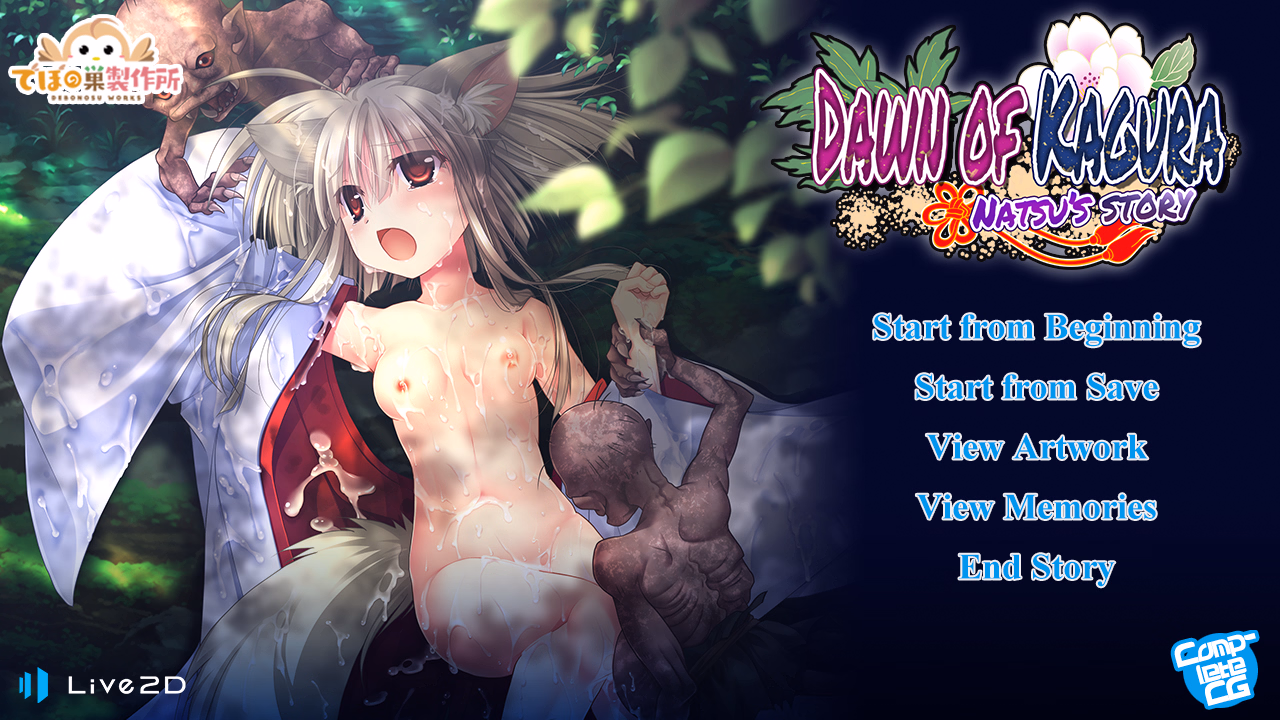 VN Others Completed Dawn of Kagura: Natsu's Story [Final] [Debonosu Works/Shiravune]