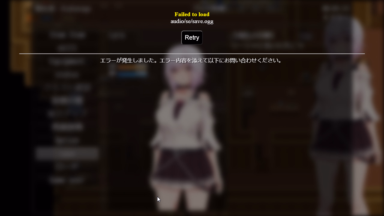 RPGM Completed Hybrislave [Final] [Tentacle Chastisement Room]