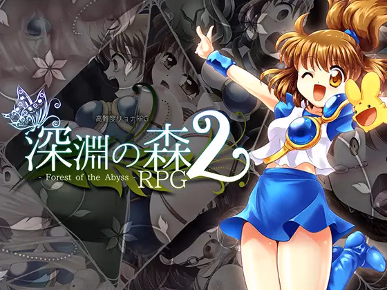 RPGM Completed Forest of the Abyss 2 [v3.3.11] [SweetSprite]