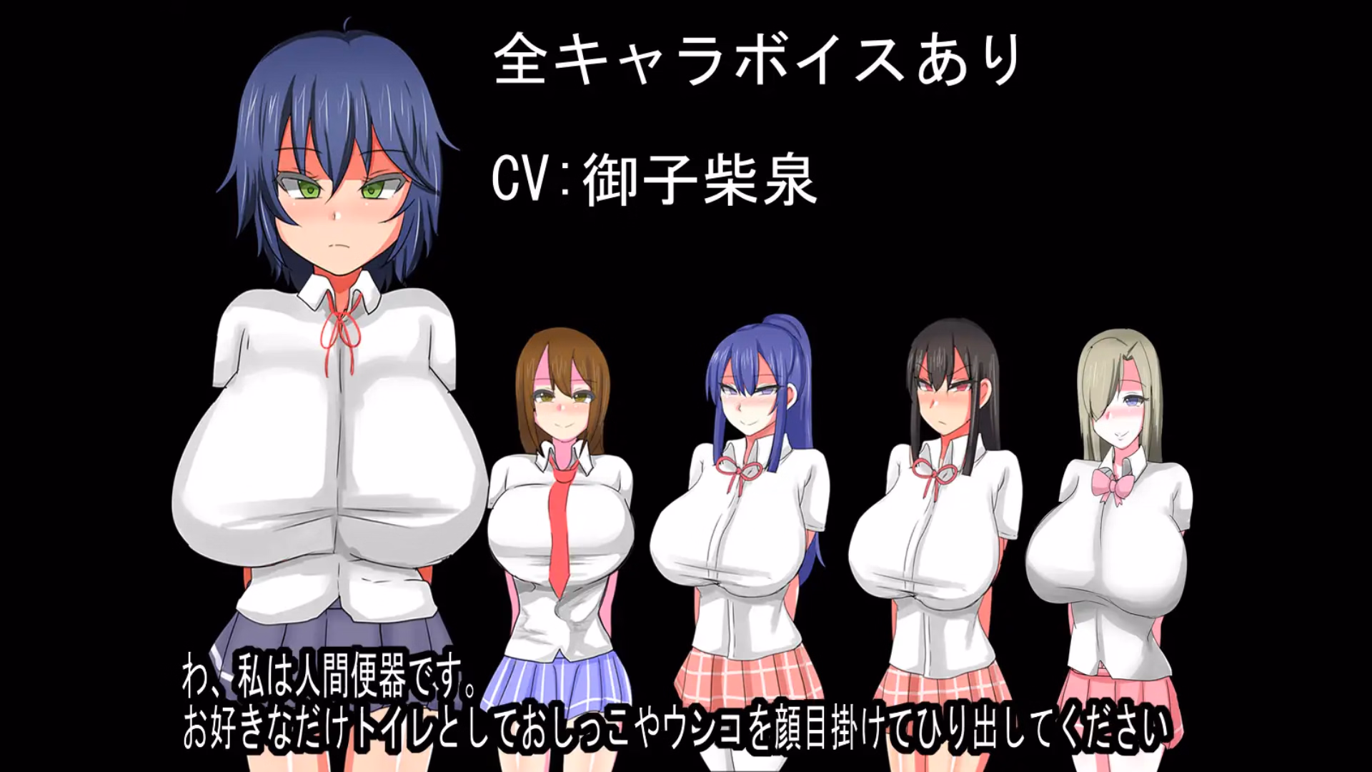 Unity Completed Human Public Toilet Woman Training Project [Final] [A Gathering of Human Waste]