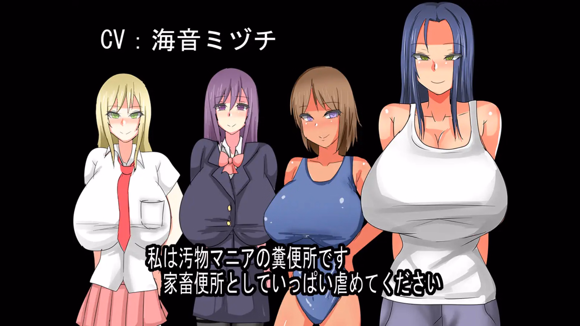 Unity Completed Human Public Toilet Woman Training Project [Final] [A Gathering of Human Waste]