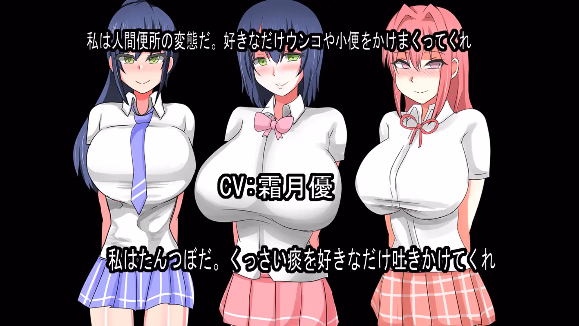 Unity Completed Human Public Toilet Woman Training Project [Final] [A Gathering of Human Waste]