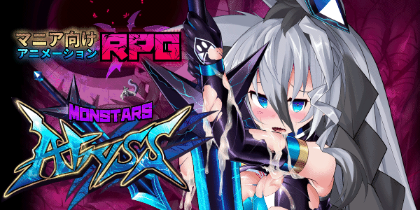 Unity Monsters Abyss: Operation [3.41] [Wataru Nagai Magic Cave Tei]