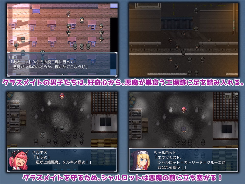 RPGM Completed Exorcist Girl Charlotte [v1.02] [No Future]