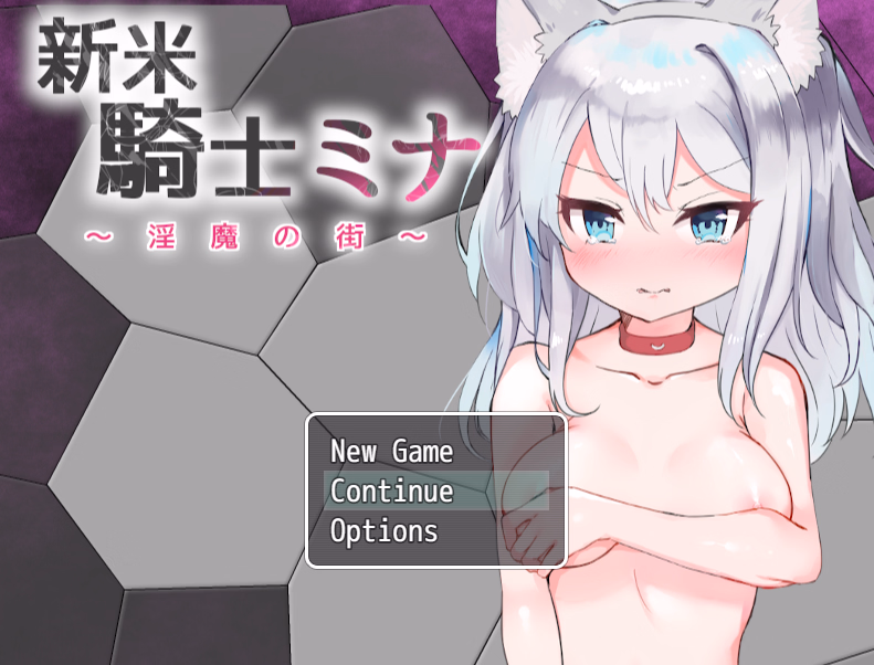 RPGM Completed Rookie Knight Mina - City of The Succubus [Final] [Roman]