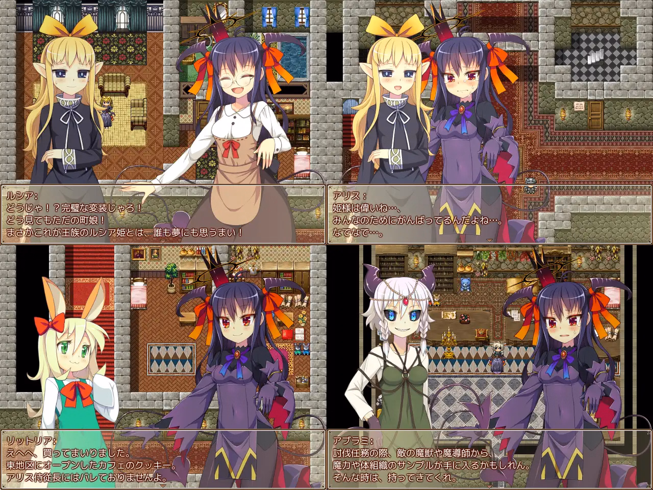 RPGM Completed Lucia Script ~Princess of a Age-old Kindom~ [v1.0.0] [aburasobabiyori]