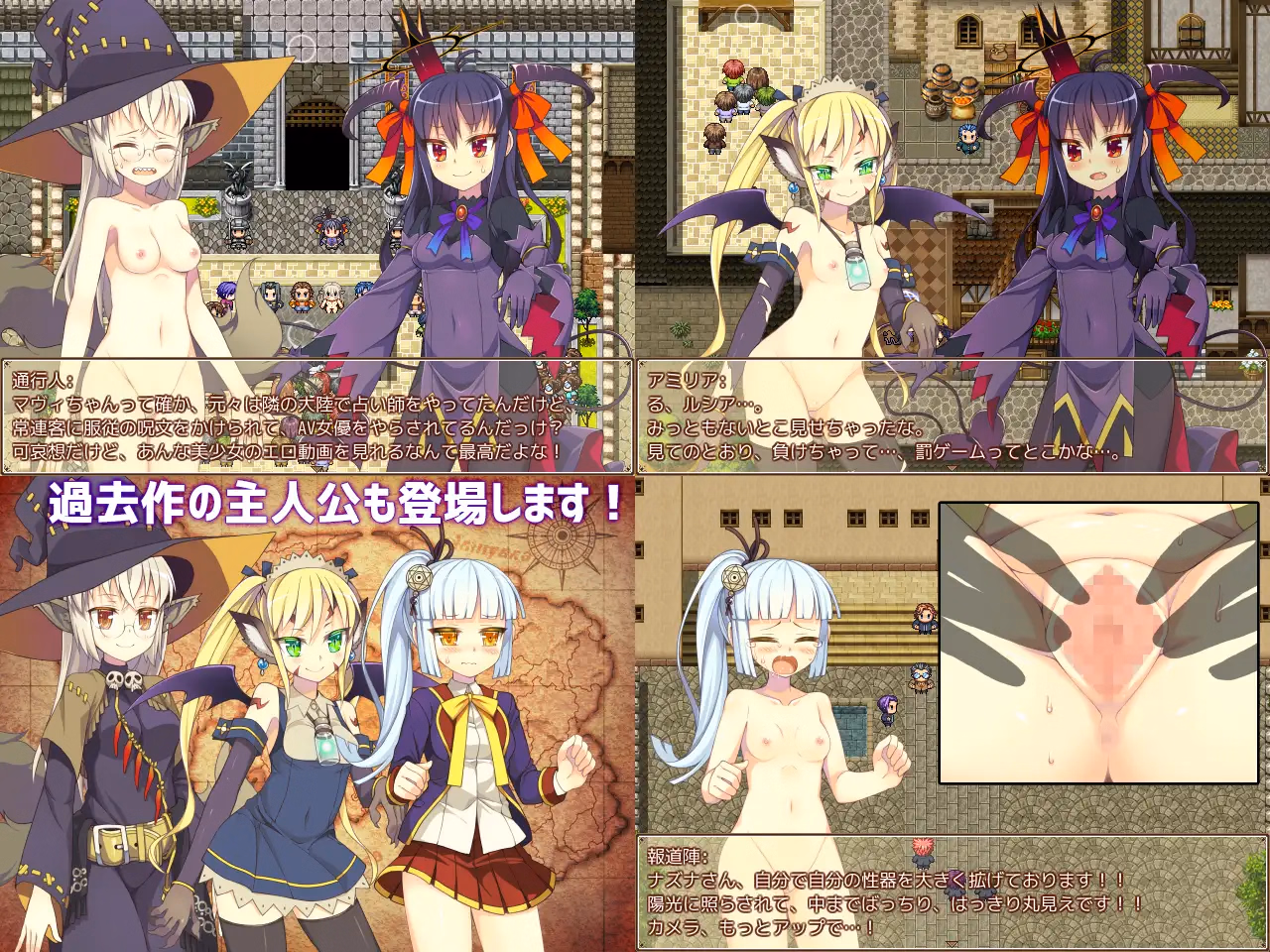 RPGM Completed Lucia Script ~Princess of a Age-old Kindom~ [v1.0.0] [aburasobabiyori]