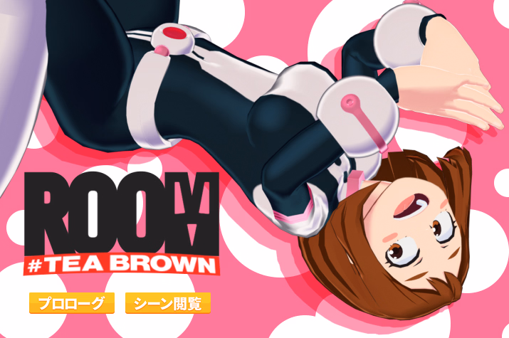 Others Completed Room: Tea Brown [Final] [Bp]