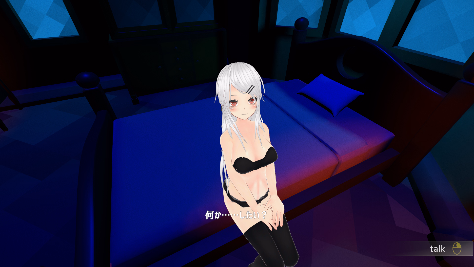 Unity Completed Yami's Wonder Mansion [v1.3] [Oimoland]