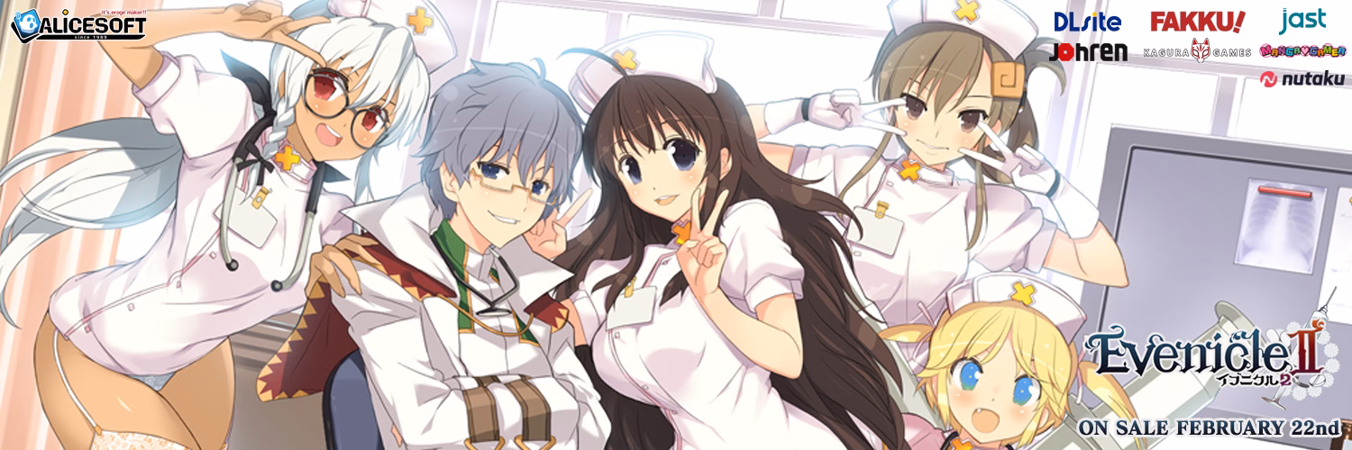 VN Others Completed Evenicle 2 [v1.00] [AliceSoft]