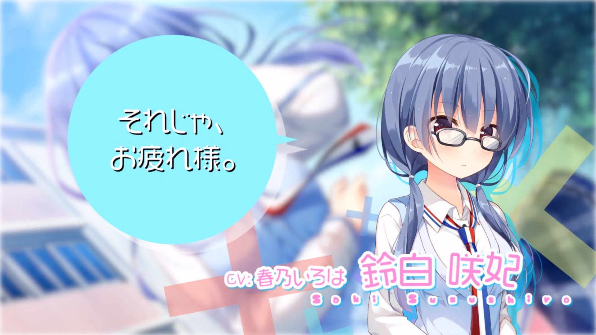 VN Others Completed The Seventh Sign: Mr.Sister [Final] [Sweet & Tea]