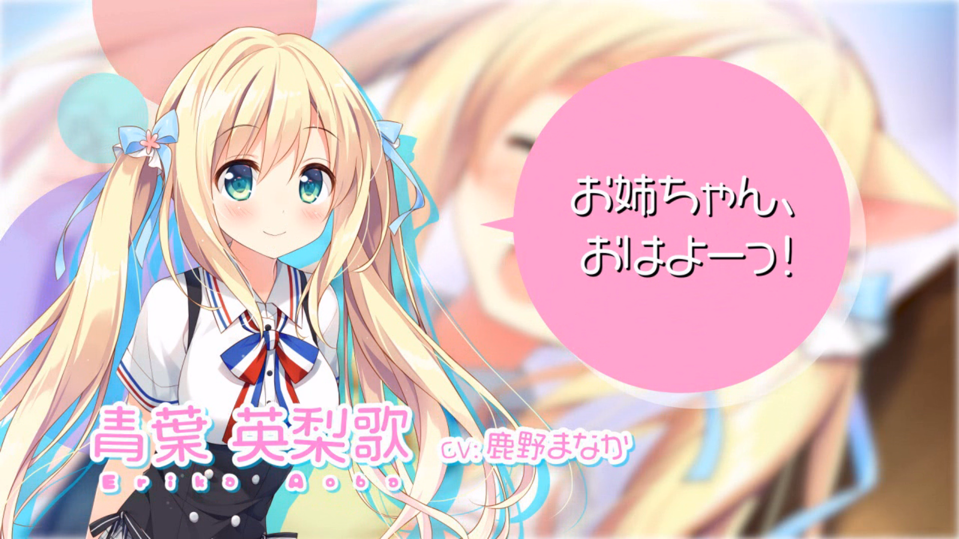 VN Others Completed The Seventh Sign: Mr.Sister [Final] [Sweet & Tea]