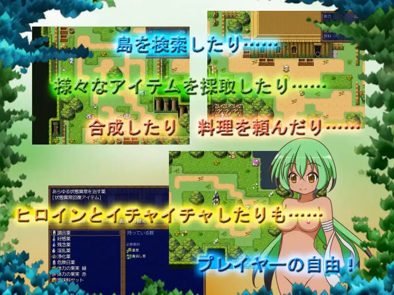 RPGM Completed Life On The Floating Island [v1.0.7] [Team Niimii]