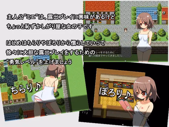 RPGM Completed Roshutsu Playing Game [Final] [nijiirononiji]