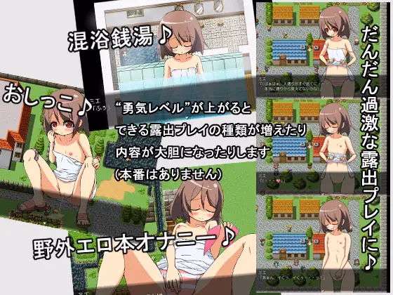 RPGM Completed Roshutsu Playing Game [Final] [nijiirononiji]