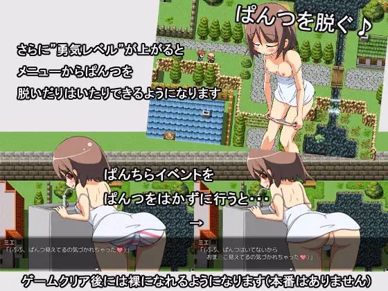 RPGM Completed Roshutsu Playing Game [Final] [nijiirononiji]