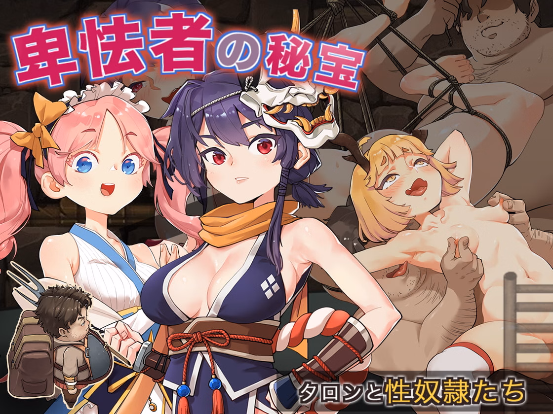 Unity Abandoned The Coward's Treasure: Talon and the Sex Slaves [v1.23] [Monster-ken]