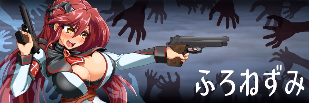 Unity Ayamerukie [v0.065] [Furonezumi]