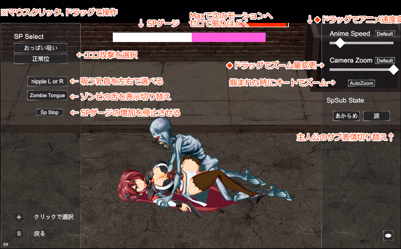 Unity Ayamerukie [v0.065] [Furonezumi]