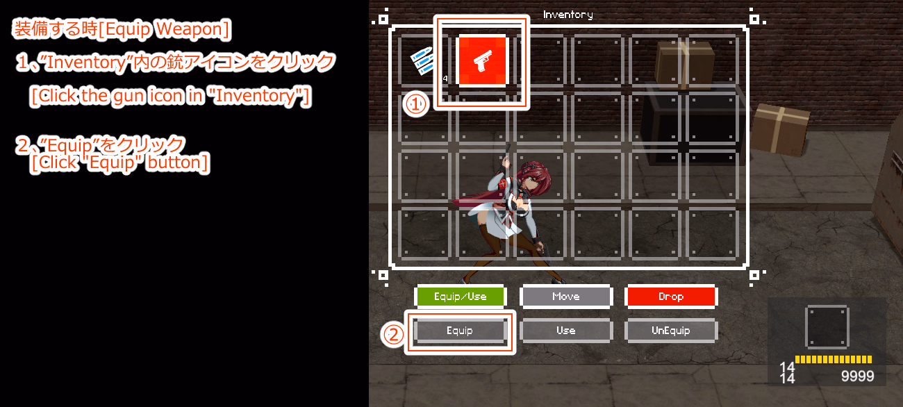 Unity Ayamerukie [v0.065] [Furonezumi]