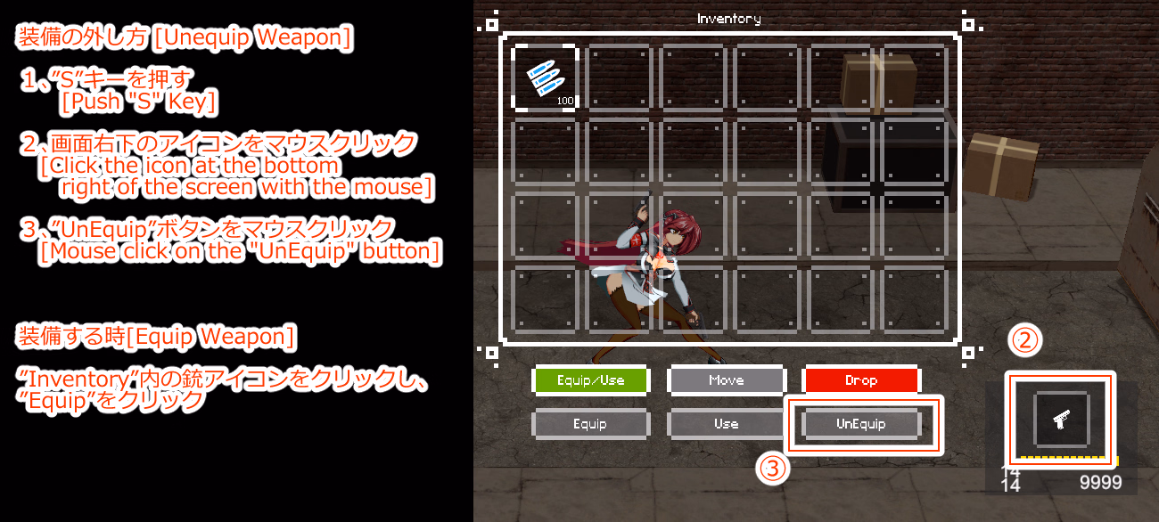 Unity Ayamerukie [v0.065] [Furonezumi]