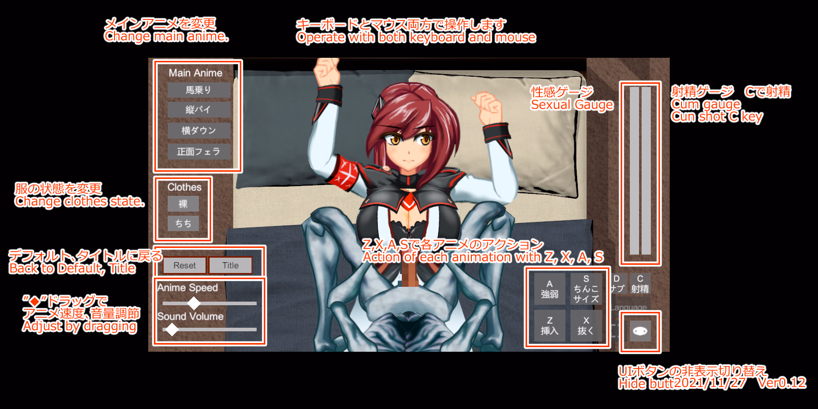 Unity Ayamerukie [v0.065] [Furonezumi]