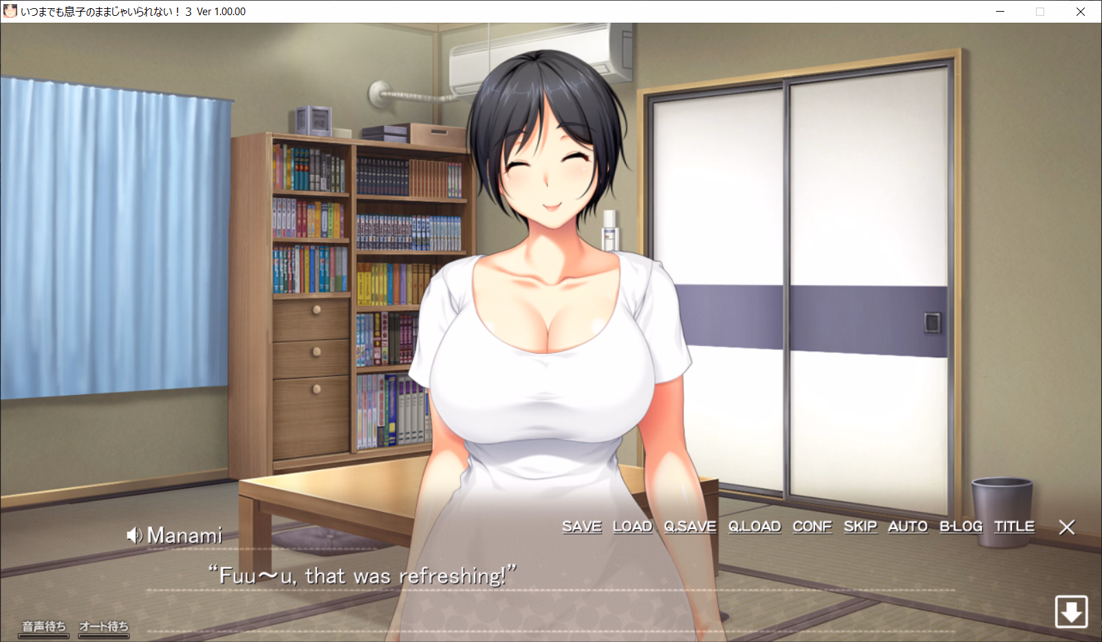 VN Others Completed Musumama 3 [Final] [ANIM Mother & Wife]