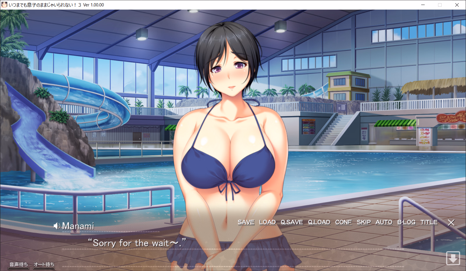 VN Others Completed Musumama 3 [Final] [ANIM Mother & Wife]